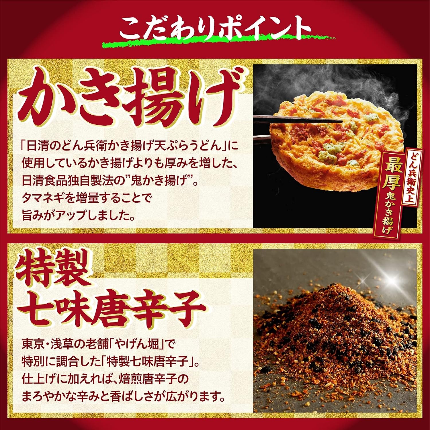 Nissin Foods Nissin's Strongest Donbei Kakiage Soba 3.5 oz (101 g)