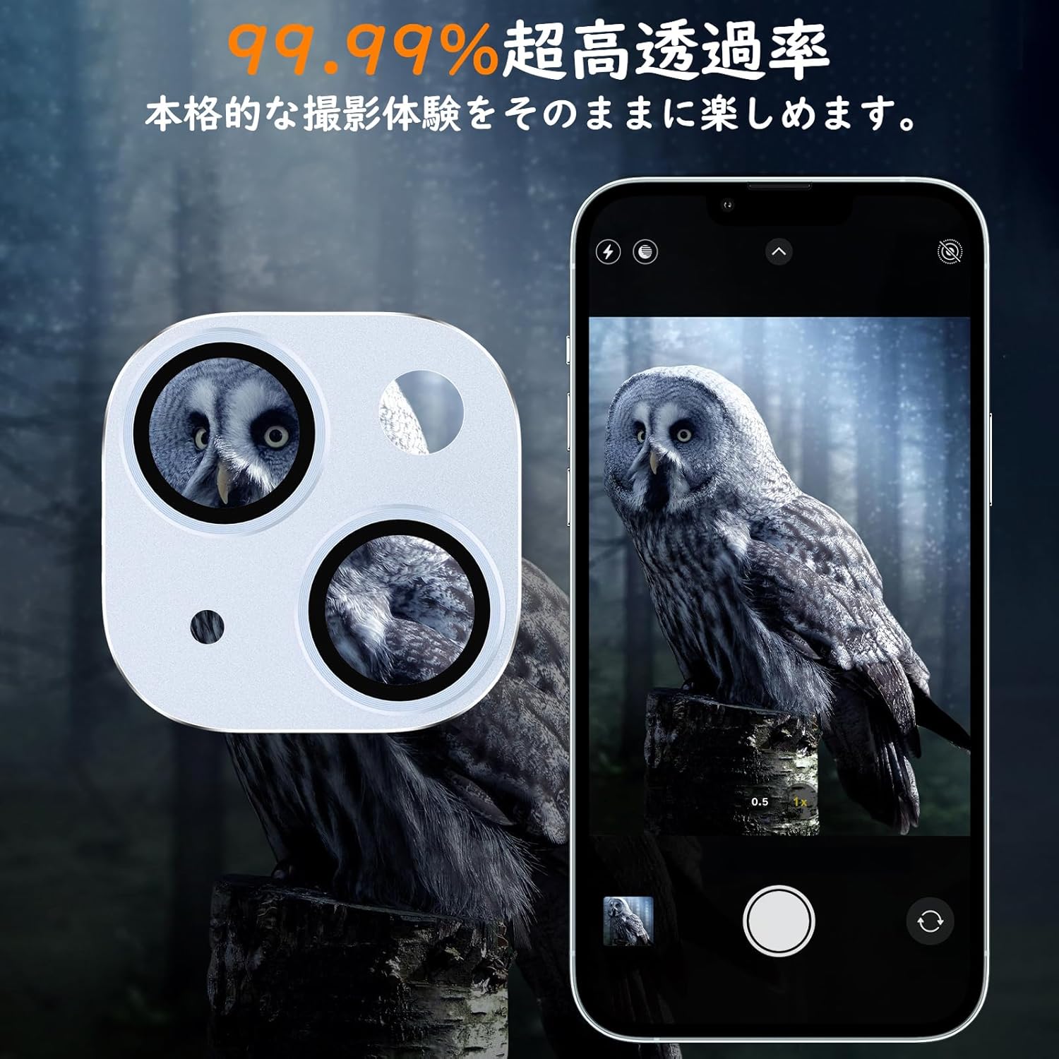 [2 Sheets] Camera Film for iPhone 15/iPhone 15 Plus, Camera Protection, Aluminum Alloy, Tempered Glass, iPhone 15/15 Plus Camera Cover, Scratch Resistant, Shock Resistant, Over-Exposure Protection