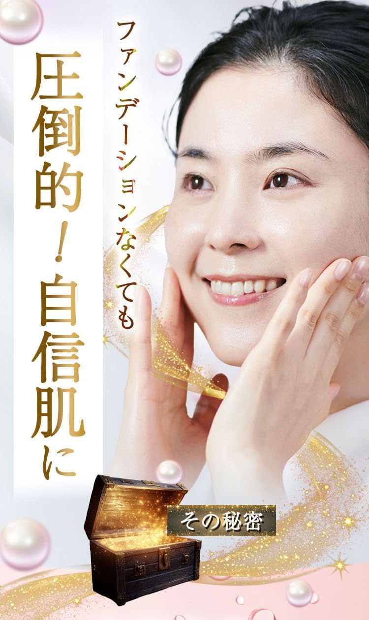 Hadagiwa All-in-One Gel, Wrinkle Improvement, Whitening, All-in-One Quasi-Drug, Niacinamide, Moisturizing, Additive-Free, Lotion, Milky Lotion, Beauty Essence, Made in Japan, 2 Bottles