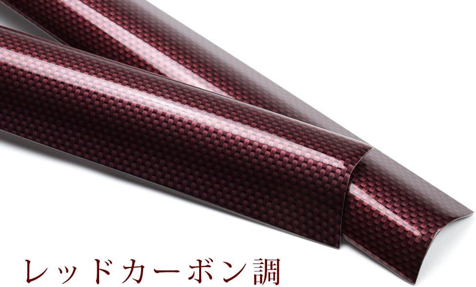 SecondStage Toyota 86 Early / Late Door Handle Panel Under, Red Carbon T334D1R