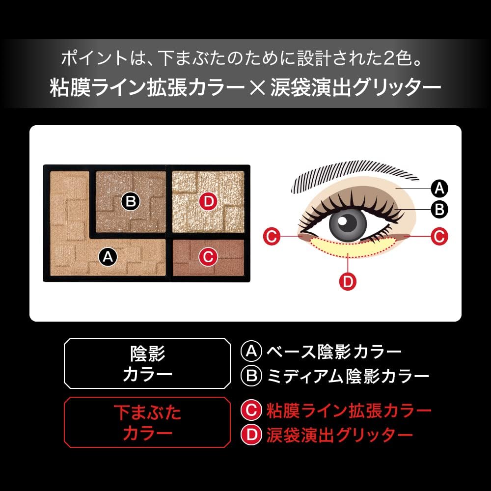 KATE Virtual Eyes Maker OR-1 0.1 0.1 oz (3.3 g) (x1) NL-1 Orange [Tasogare]