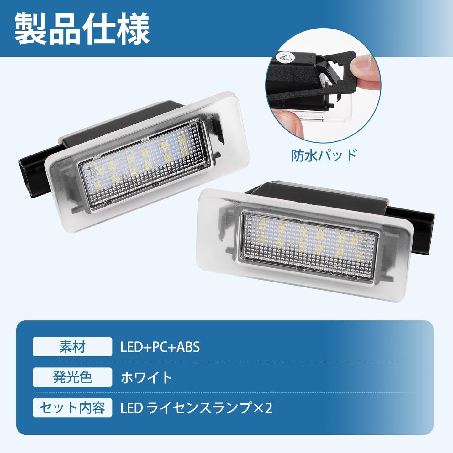 Nissan Serena C27 X-Trail T33 T32 LED License Plate Light, SERENA X-TRAIL Nissan License Lamp, Compatible with Multiple Vehicles, High Brightness, Easy Installation, T10 License Plate Light