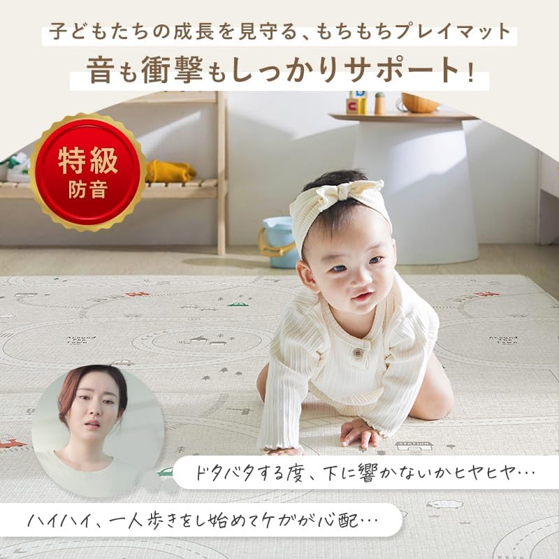 PARKLON Soft Cushion Mat, Antibacterial, Waterproof, Soundproof, Flameproof, Memory Foam, Reversible, Play Mat