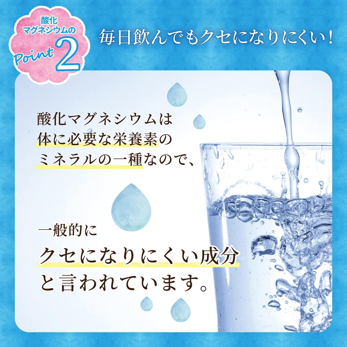 【第3類医薬品】酸化マグネシウムの便秘薬 アストルベン錠 400錠