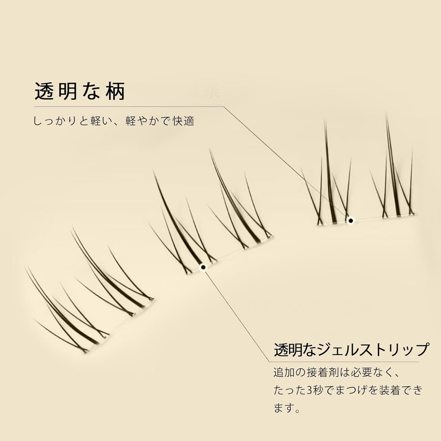 LASHIDOL partial false eyelashes straight pita lashes lower eyelashes false eyelashes glued eyelashes false lower eyelashes partial false eyelashes free natural non-glue eyelashes segmented self