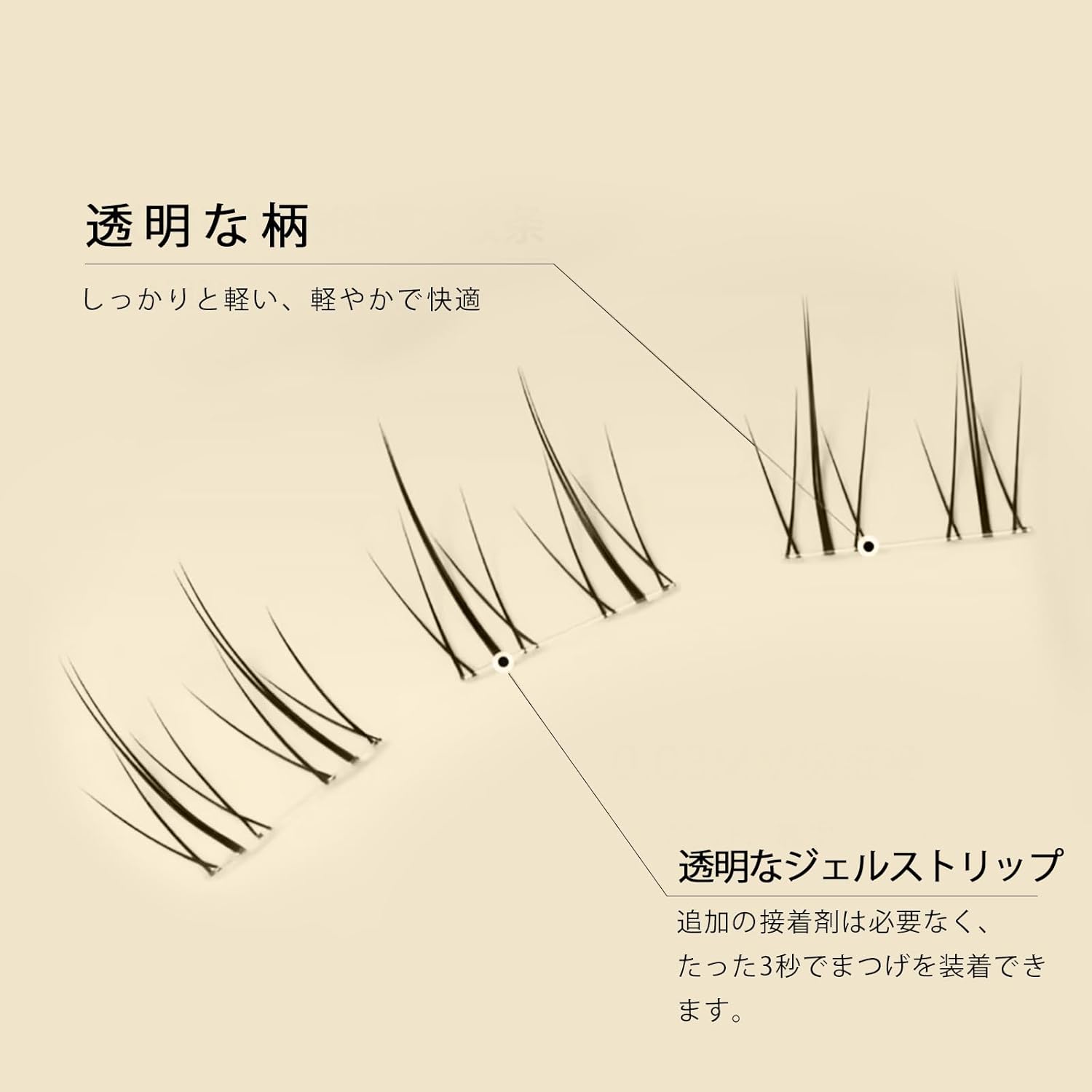 LASHIDOL partial false eyelashes straight pita lashes lower eyelashes false eyelashes glued eyelashes false lower eyelashes partial false eyelashes free natural non-glue eyelashes segmented self