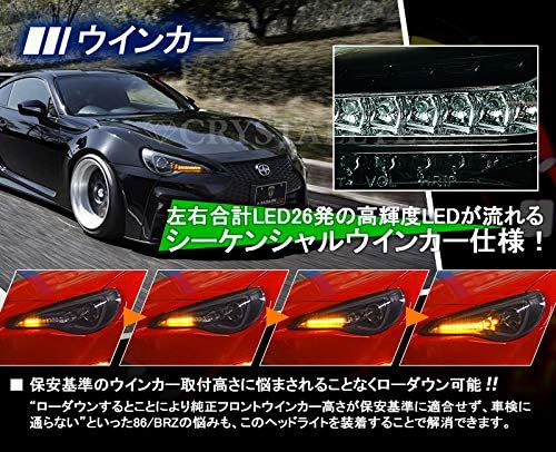 Previous Period ZN6 86 Occitane ZC6 BRZ LED Light Bar Projector Headlight V3 Sequential LED Turn Signal [Black Type]