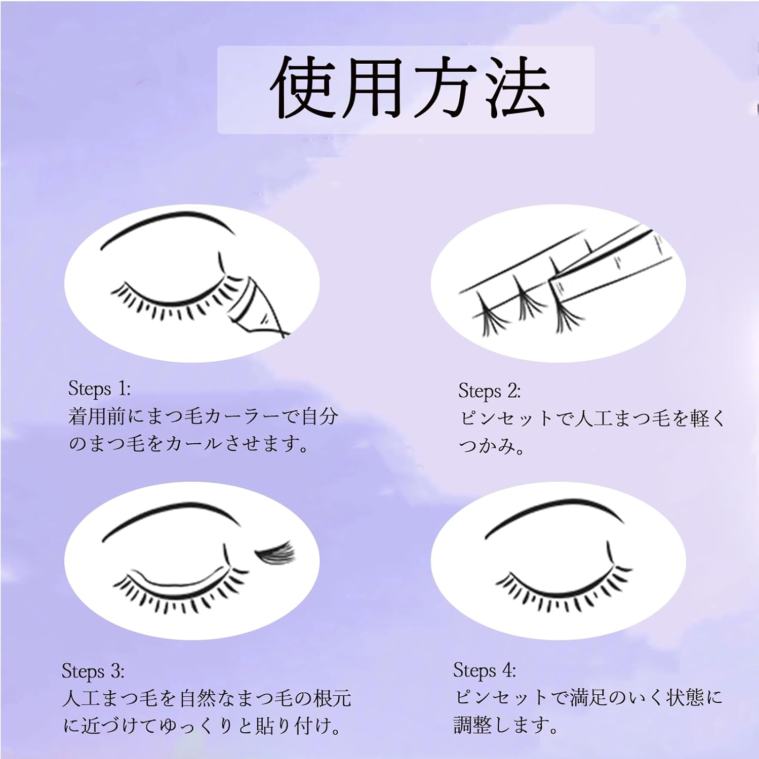 False Eyelashes, Partial False Eyelashes, No Glue Required, No Glue Required, Natural Glue, Non-Removable, Partial False Eyelashes, Self-Adhesive, Transparent Axis, Lifestyle Makeup (Double Sunflower)