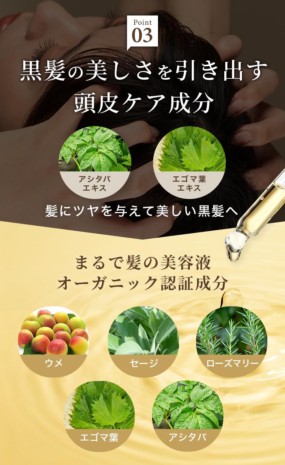 Hair Milk, Non-Rinsing Treatment, 2.8 fl oz (80 ml), Outbus, Women's, Men's, Plant Aroma Scent, Non-Sticky (Moist Smooth)