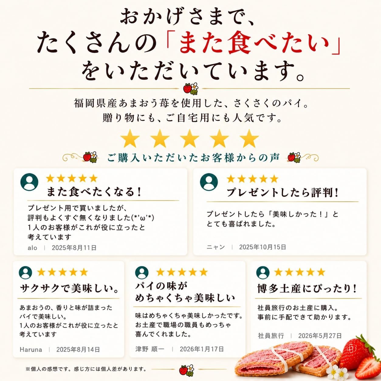 (Fukuoka Limited Product) Ito Kingu Hakata Paio (24 pieces x 1 box), Made with Strawberries from Fukuoka Prefecture, Includes Exclusive Souvenir Bag, Fukuoka Souvenir, Gift, Gift, Sweets, Homecoming