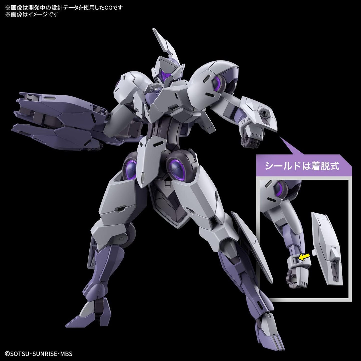 Bandai Spirits HG Mobile Suit Gundam Witch of Mercury Mikaelis 1/144 Scale Color-Coded Plastic Model Kit