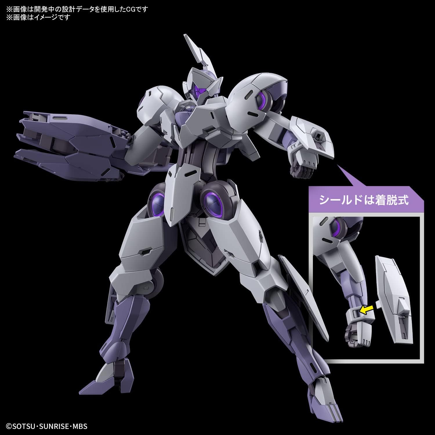 Bandai Spirits HG Mobile Suit Gundam Witch of Mercury Mikaelis 1/144 Scale Color-Coded Plastic Model Kit