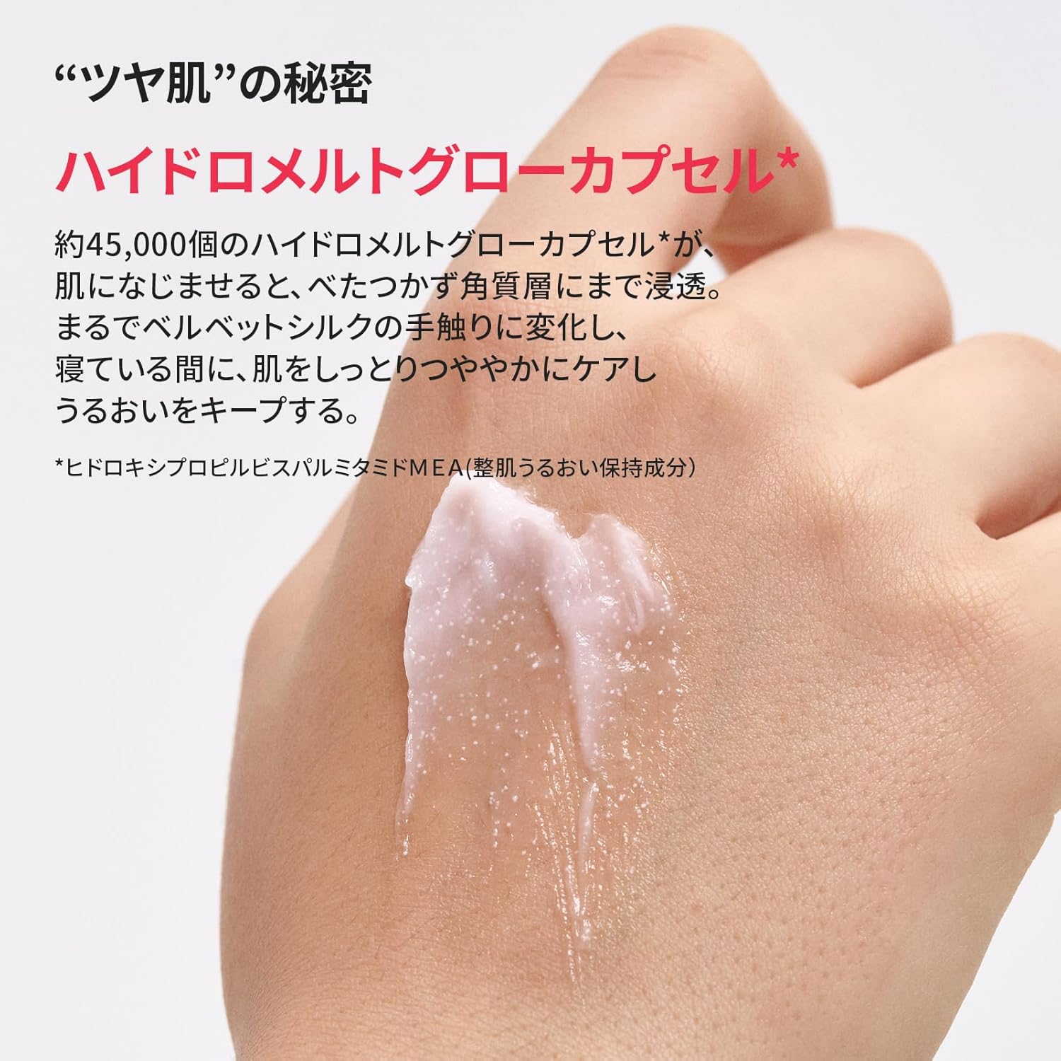 Laneige Bouncy Sleeping Mask 60ml Pack Night Mask Hari Pores Korean Skin Care