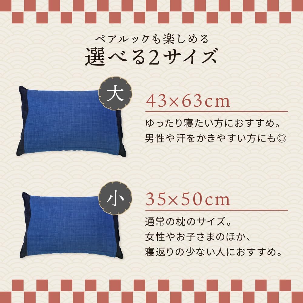 MORIPiLO 4621351 Morishita Buckwheat Husk Pillow, Made in Japan, Japanese Comfort, Blue, 16.9 x 24.8 inches (43 x 63 cm), Large, Washable Cover, Japanese Pattern, 100% Cotton Material