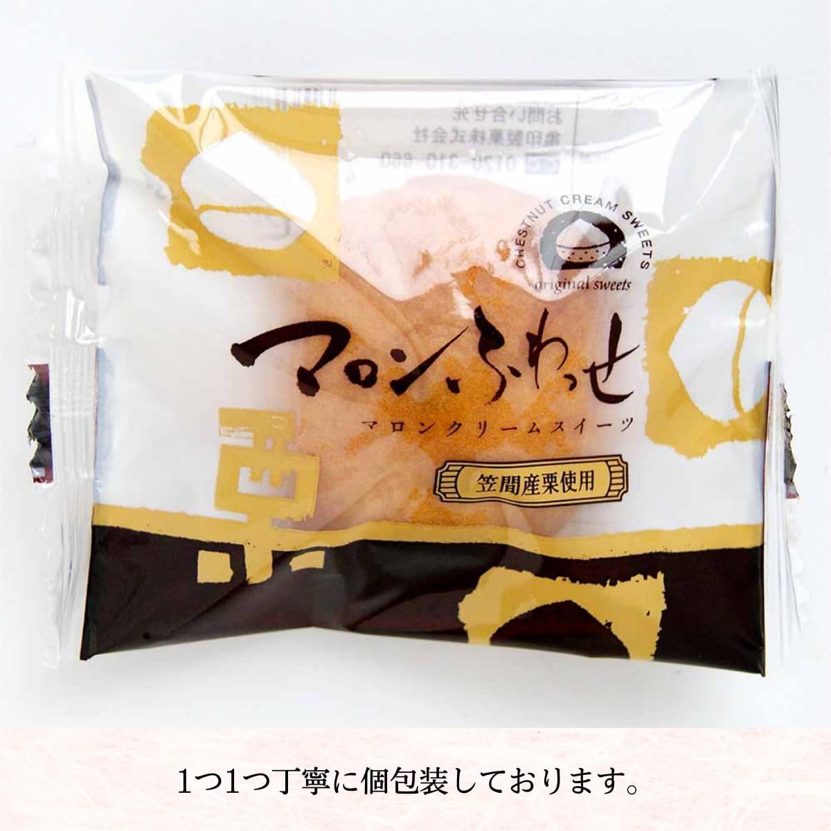 Kamejirushi Official Kasama Chestnut Marron Fuwasse (5 pieces) Western-style manjuu Fluffy texture Ibaraki souvenir Individually wrapped Gift