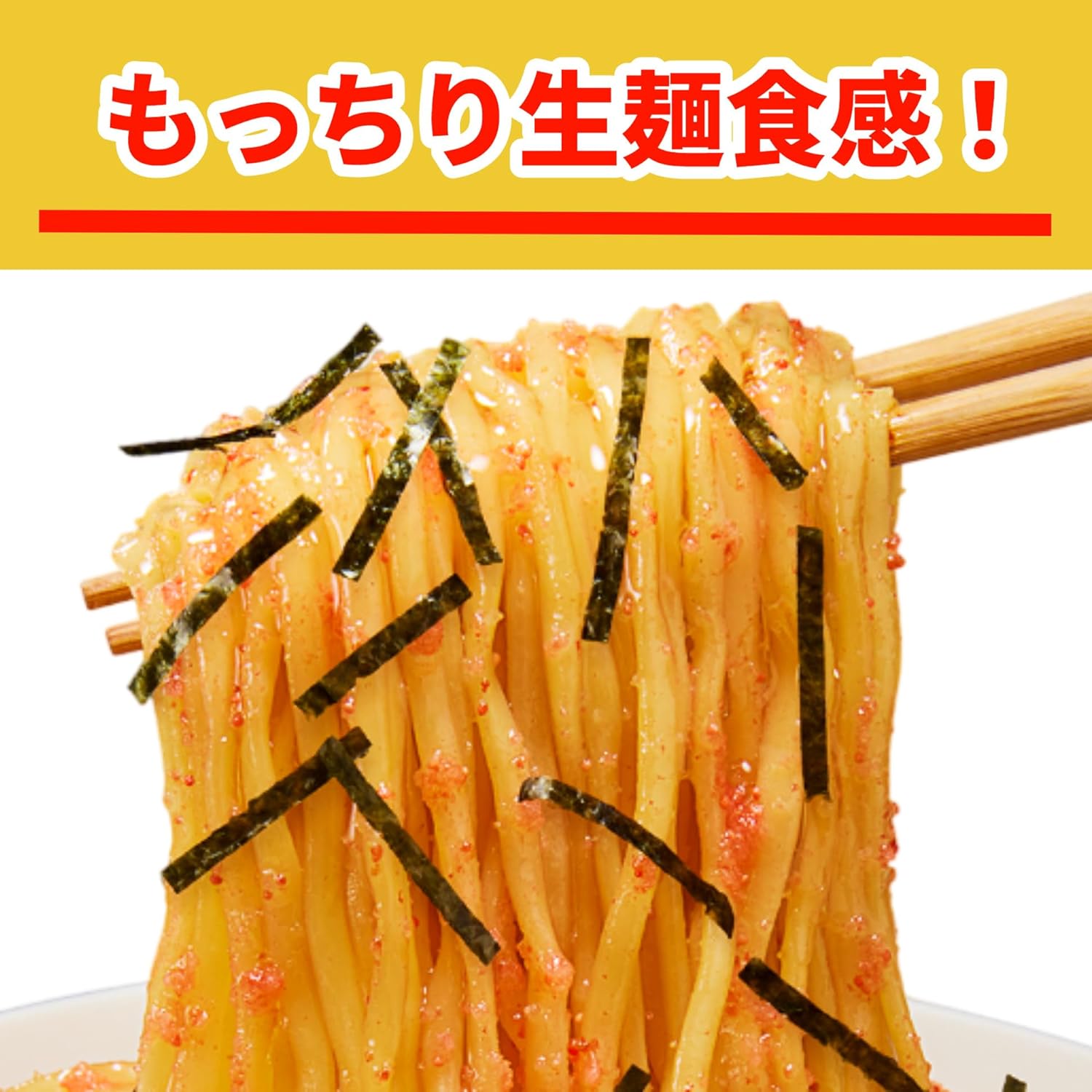Toyo Suisan Maruchan Seimen Cup, Tarakoji Yakisoba, 4.1 oz (112 g) x 12 Packs