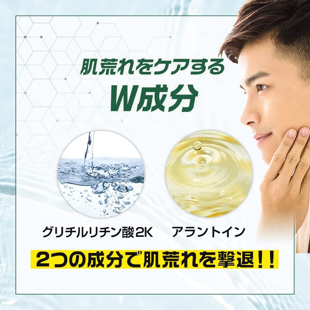 Men's Gorilla Brazilian Wax & Aftercare Gel Moisturizing Gel for Rough Skin Hair Removal VIO for Men Hair Removal Hair Treatment Full Body Face Beard Care All in One