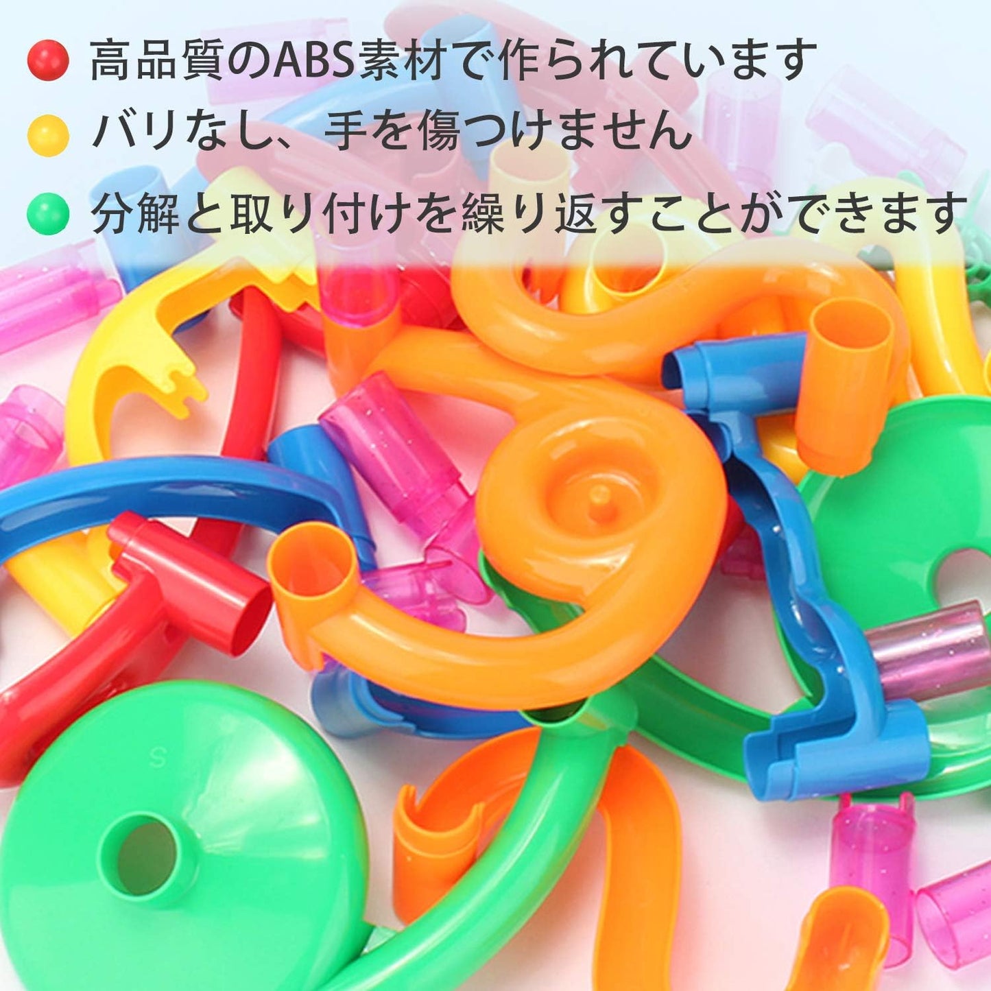 312 Pcs Bead Coasters Educational Toys Slope Looping Set for Kids Building DIY Building Blocks Indoor Play Boys Girls Birthday Present Marble Rolling Toy Blocks