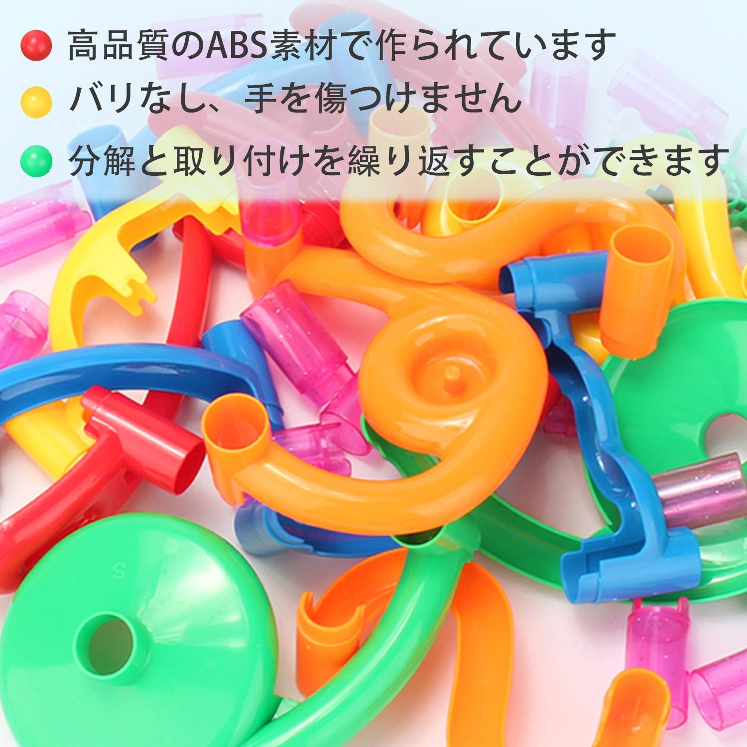 312 Pcs Bead Coasters Educational Toys Slope Looping Set for Kids Building DIY Building Blocks Indoor Play Boys Girls Birthday Present Marble Rolling Toy Blocks