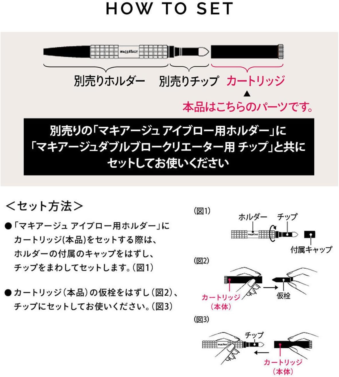 マキアージュ (MAQUILLAGE) ダブルブロークリエーター (パウダー) BR711 (カートリッジ) 0.3g | アイブロウ | パウダー(チップオンタイプ) | 眉メイク 眉毛 アイメイク ブラウン | 資生堂