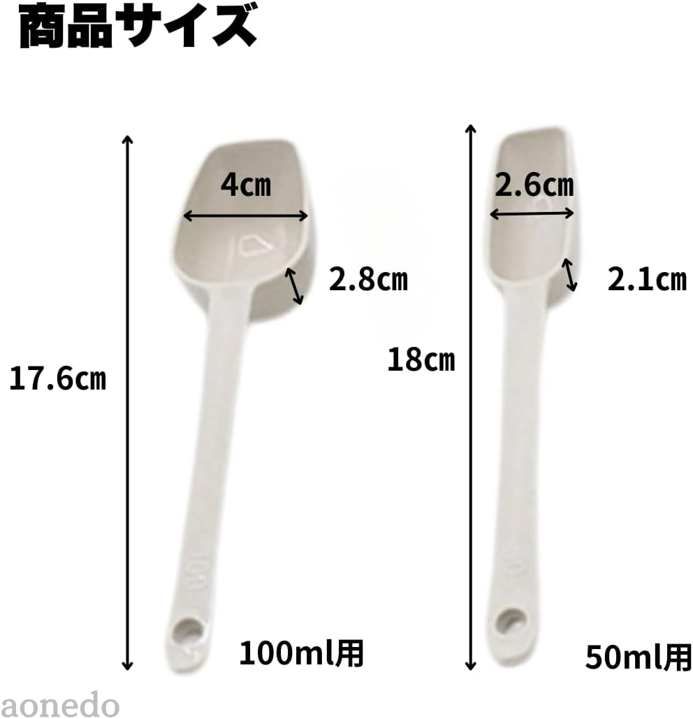 Measuring Spoon for Milk Powder (For 3.4 fl oz (100 ml), 1.7 fl oz (50 ml), Made in Japan, Safe to Boil, Microwave, Medicine, Slim Design Fits Small Baby Bottles (Gray)