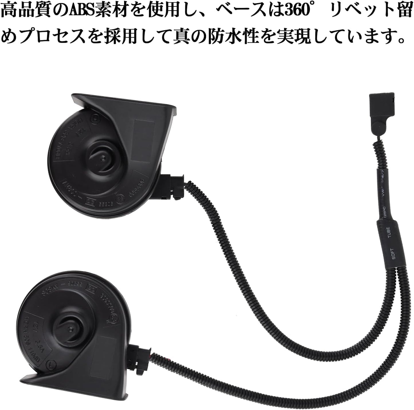 Safego Horn, Universal for Toyota Cars, All New Versions, Lexus Horn, Compatible with Vehicle Inspection, Genuine Sound, Waterproof, Universal 120db, High / Bass 2-Piece Set, Includes Bifurcation