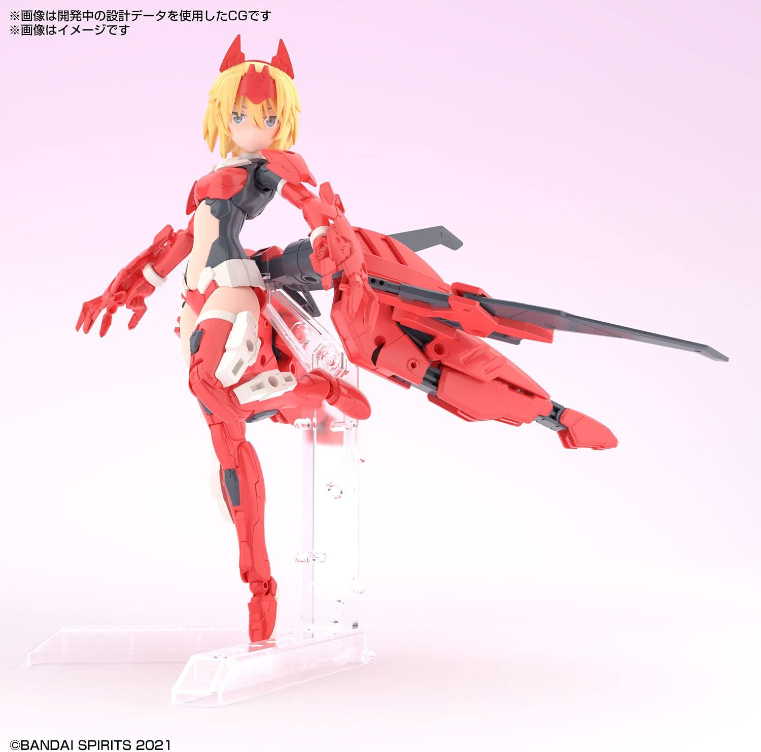 BANDAI SPIRITS 30MS SIS-Gc69r Arca=Culty (Quartet Foam), 1/144 Scale, Color-coded Plastic Model