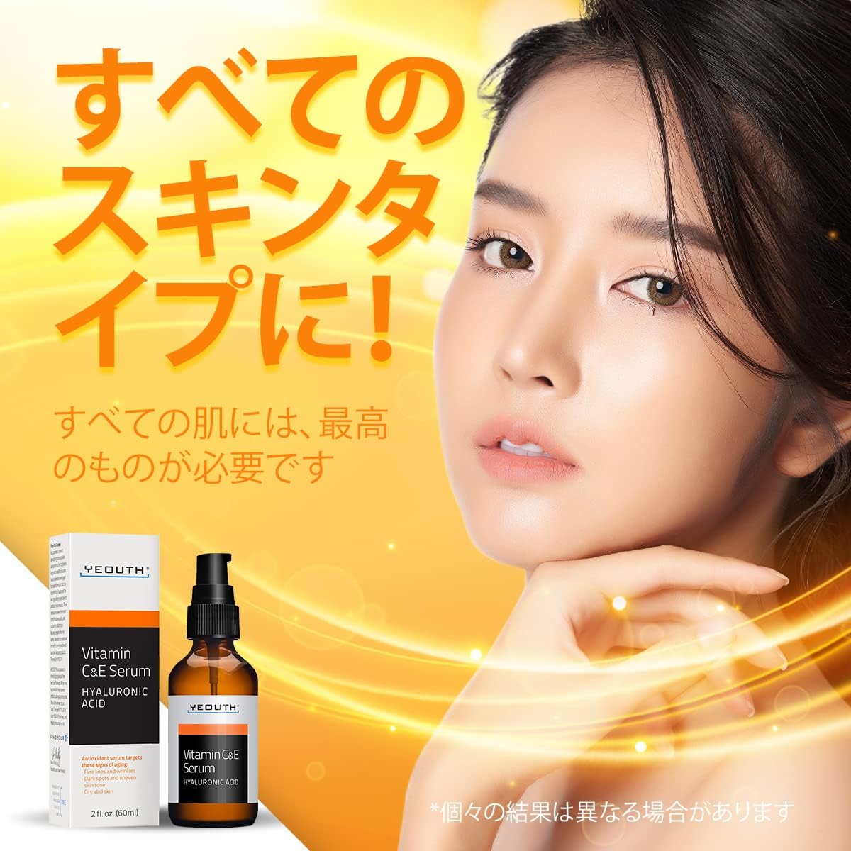 YEOUTH Vitamin C Serum 60ml (2oz) Vitamin C Serum for Face with Vitamin E & Hyaluronic Acid Combinable Retinol Serum for Face Serum Men and Women Beauty Skin Care Cosmetics