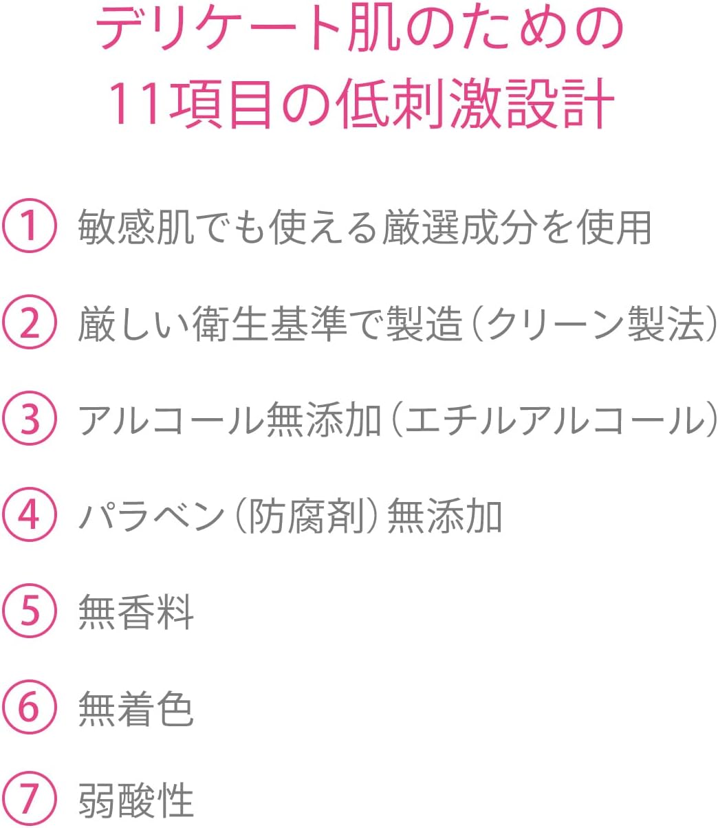 [Official] d Program Vital Act Emulsion Emulsion Refill [Quasi-drug] For Sensitive Skin, 3.8 fl oz (88 ml)