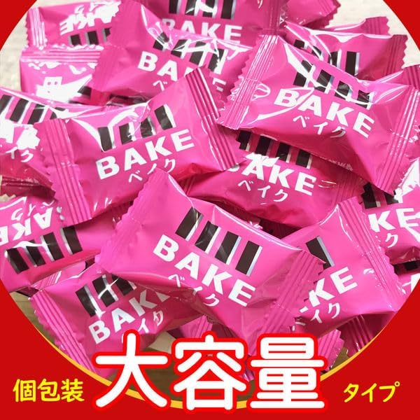 Morinaga Seika Bake Chocolate 3.5 oz (101 g) Bags, Large Bag, BAKE, Individual Packaging, Chocolate, Sweets, Baked Chocolate, Baked Chocolate