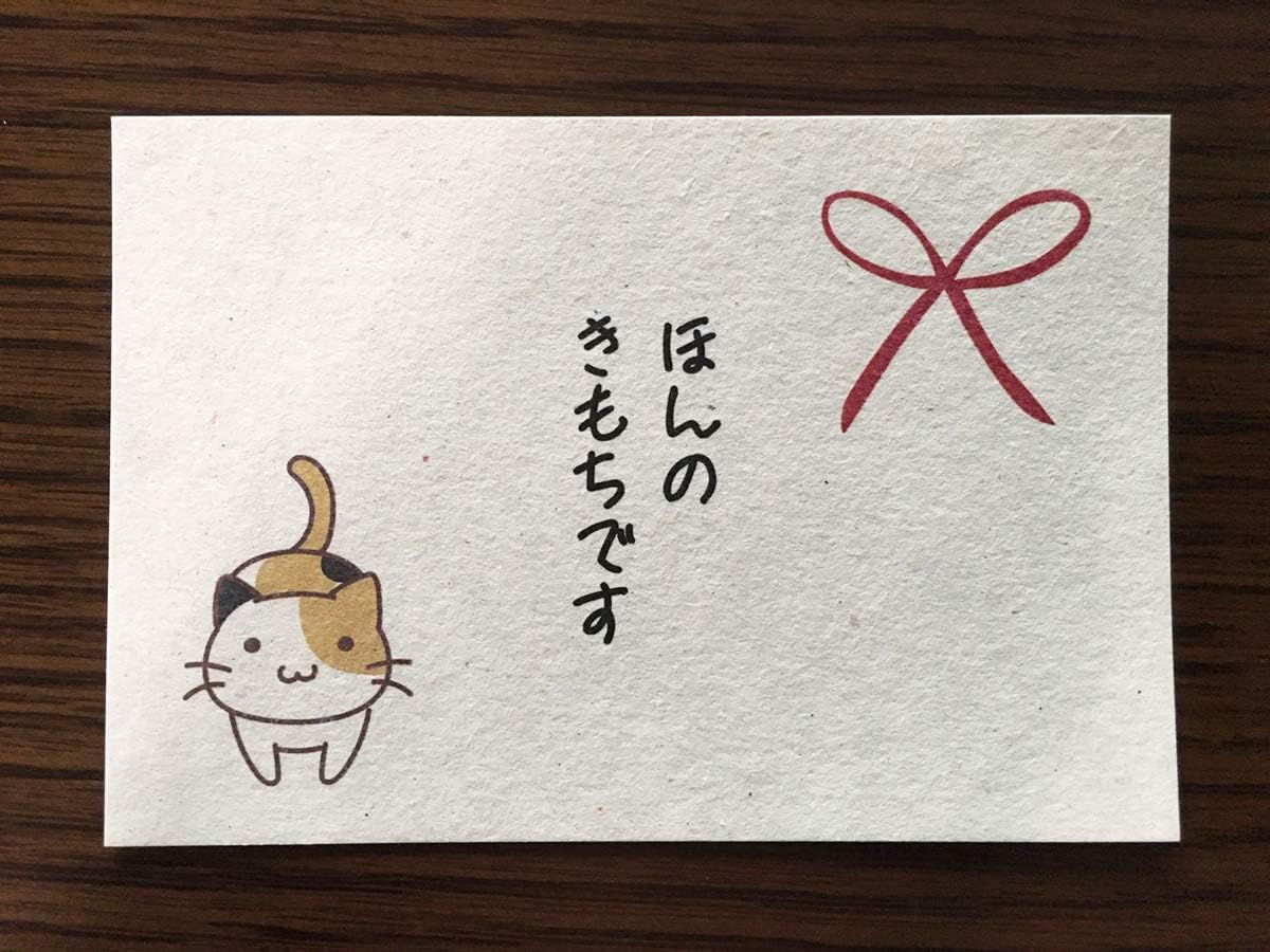 Asahi Food Petite Gift Candy "Honokimochi" 3 Tablets x 30 Packs