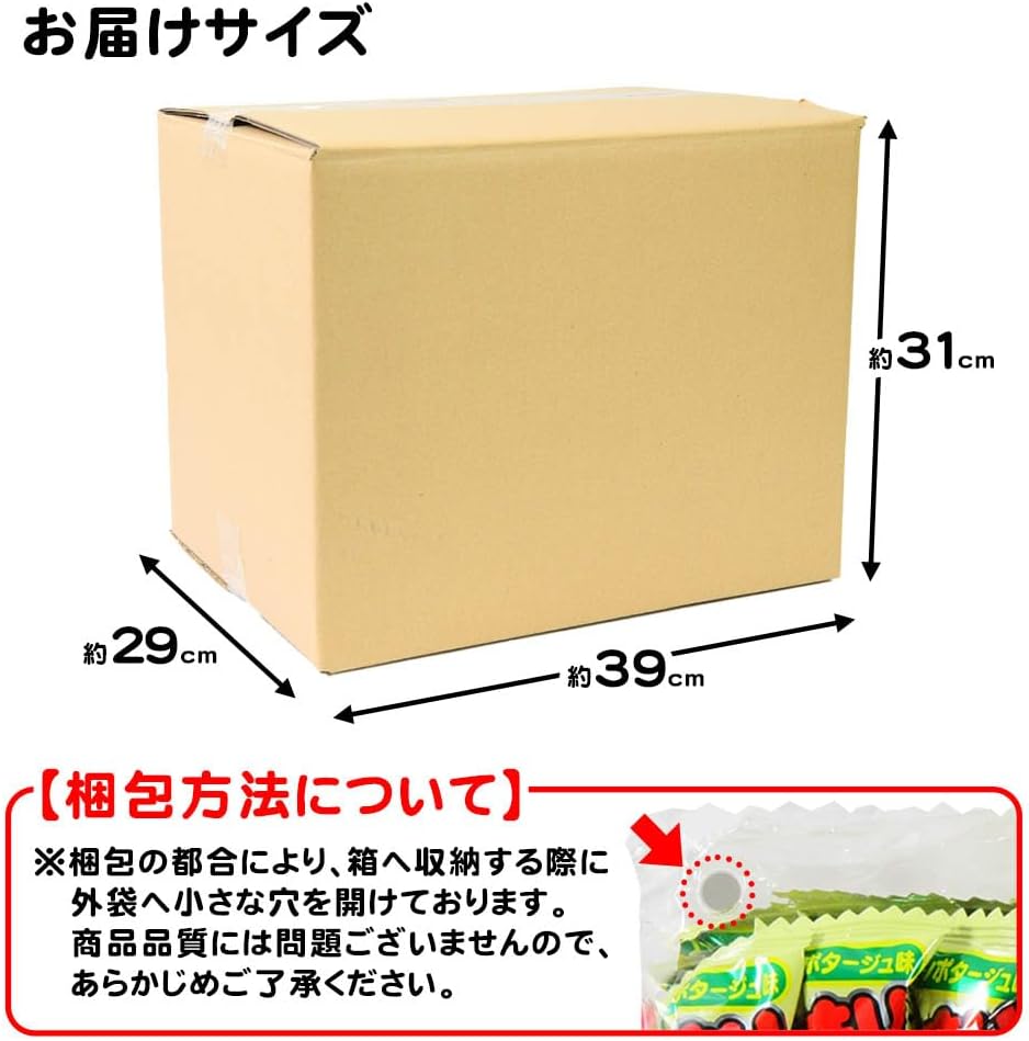Festival Plaza 300 Piece Yakin Noodles, Assorted Set, 10 Flavors, Distributed Scatters, Novelty, Candy Set, Festival Plaza Thank You Card