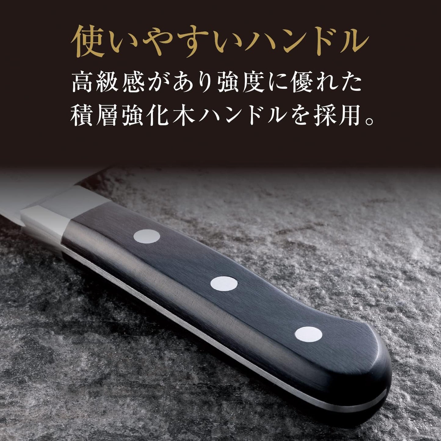 Kai Seki Magoroku Santoku Knife Imayou Hammered 165mm Made in Japan AB5456