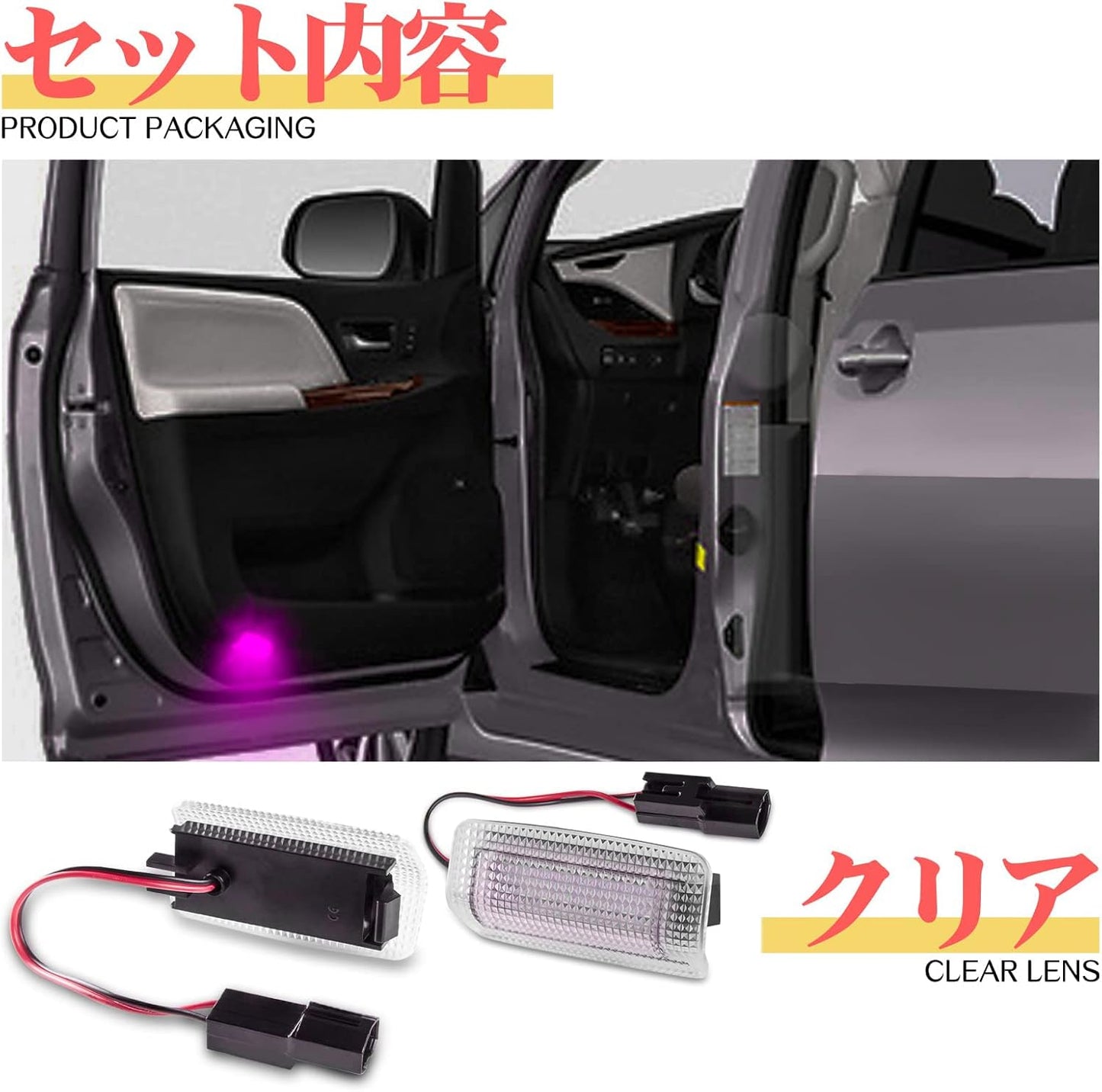 Gempro Courtesy Lamp, LED, Crown/Majesta 180 Series/200 Series/210 Series, Harrier 30 Series/60 Series, Alphard/Vellfire 20 Series/30 Series, Estima 50 Series, Camry 40 Series, Prius 20 Series/30