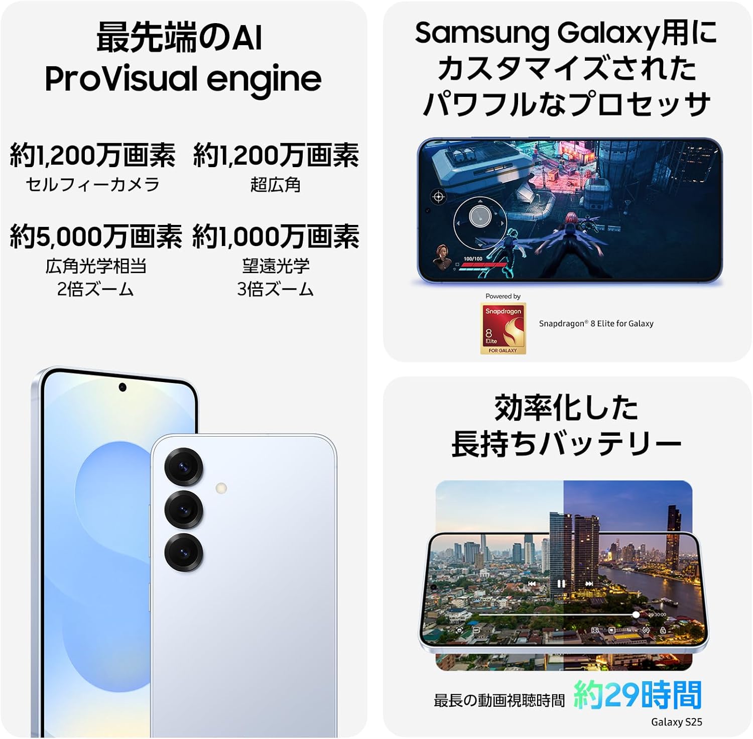 Samsung Galaxy S25 512GB | Silver Shadow | Galaxy AI Compatible | SIM-Free Smartphone Body | FeliCa Compatible | Samsung Genuine Domestic Genuine Product | 6.2 inches | Lightweight 162g | IP68
