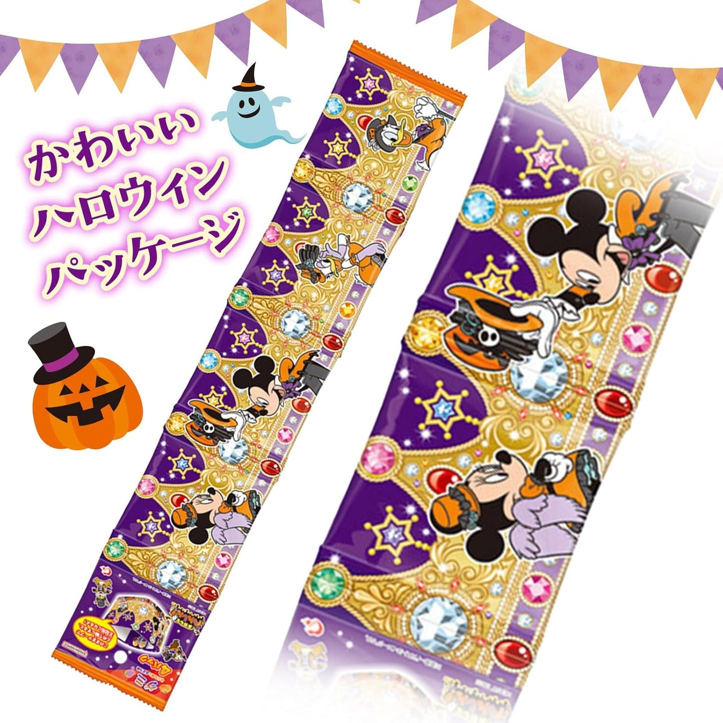 60袋セット ハート ハロウィンクラウングミバッグ／ディズニーキャラクター4連x15点 セット ハロウィン菓子 王冠 クラウン グミ ディズニー キャラクター 個包装 ハロウィン お菓子 おかし おやつ プレゼント ギフト かわいい 配布 詰め合わせ 子供 ばらまき ばら撒き【 Festival Plaza 】