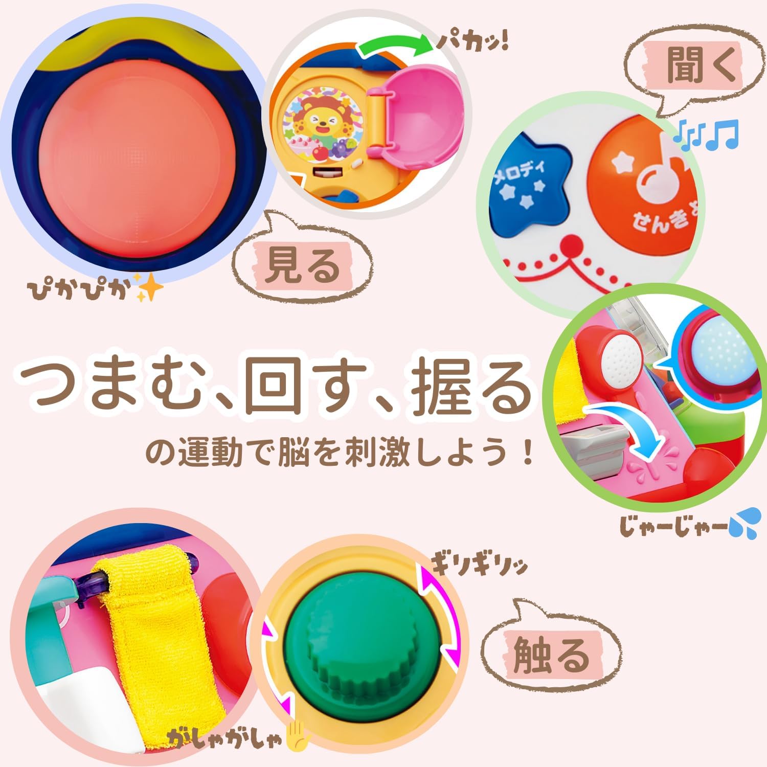 Toyroyal Fun and Educational! Addictive Box (Educational Toy/Finger Play/Development) Original Color (Sound/Sparkling Light) 0 Years, 1 Year, 2 Years Baby Toy Looping