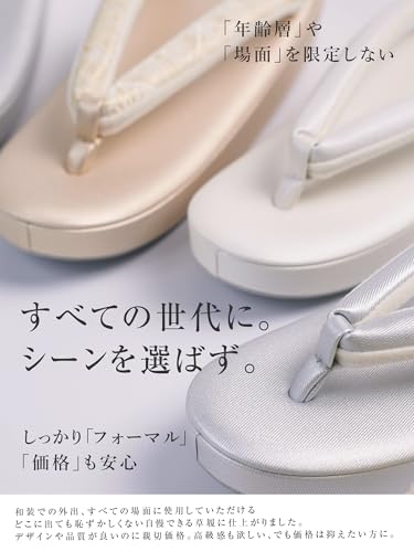 Amemari Women's Formal Zori Sandals, Made in Japan, No Pain, Super All-Purpose Zori Sandals, Thick Front, Cork, Lightweight, Sobi, Plain, Nishijin Textile, Thong, Dresses, Silk Eyes, High Quality,
