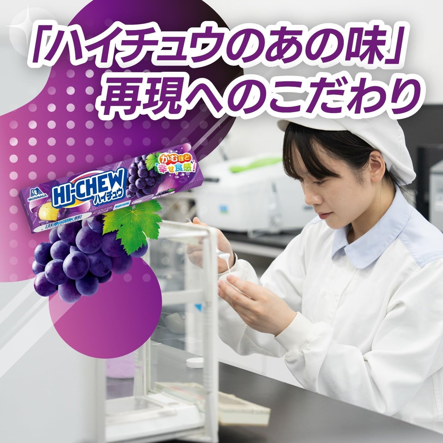 Morinaga Seika Haichu Teeth Whitening Powder, Grape Flavor, 1.8 oz (50 g) x 1 Bottle, Includes Xylitol, Fluorine Free, No Abrasives, Food-Based Ingredients, For Kids, Teething Habits, Made in Japan