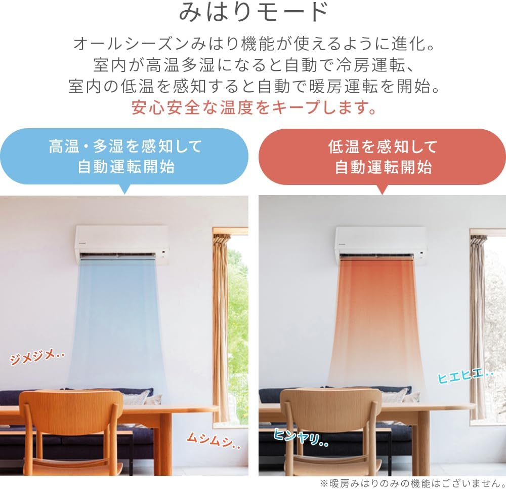 Iris Ohyama IHF-2509G Air Conditioner, 8 tatami (approximately 129 sq ft), Caring Eco Mode + Watch Mode Sleep Mode, Comfortable Sleep Timer, Comfort Mode, Internal Cleaning Function, White, New Life