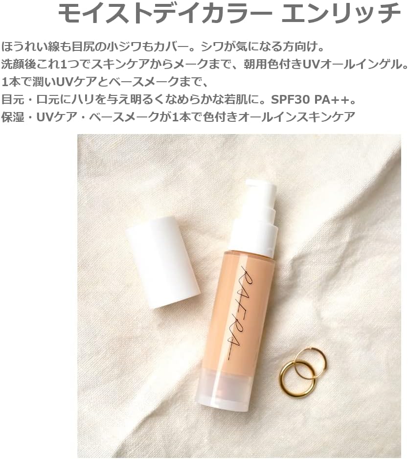 Rafra Multi BB Cream, 1.1 oz (30 g), Moist Day Color, Enrich (For Those Concerned about Wrinkles and Dullness, SPF30 PA++ Moisturizing Gel Cream, Sunscreen, Makeup Base)