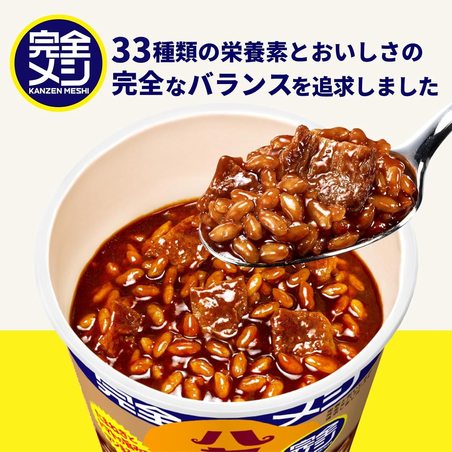 【Kanzen Meshi】 Nissin Foods Hayashi Meshi Demi-glace Protein PFC Balance Dietary Fiber (6-meal Set)