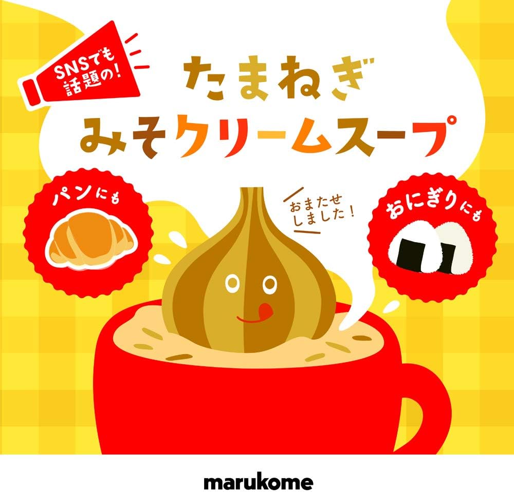 Marukome Onion Miso Cream Soup, 3 Meals x 10 Packs