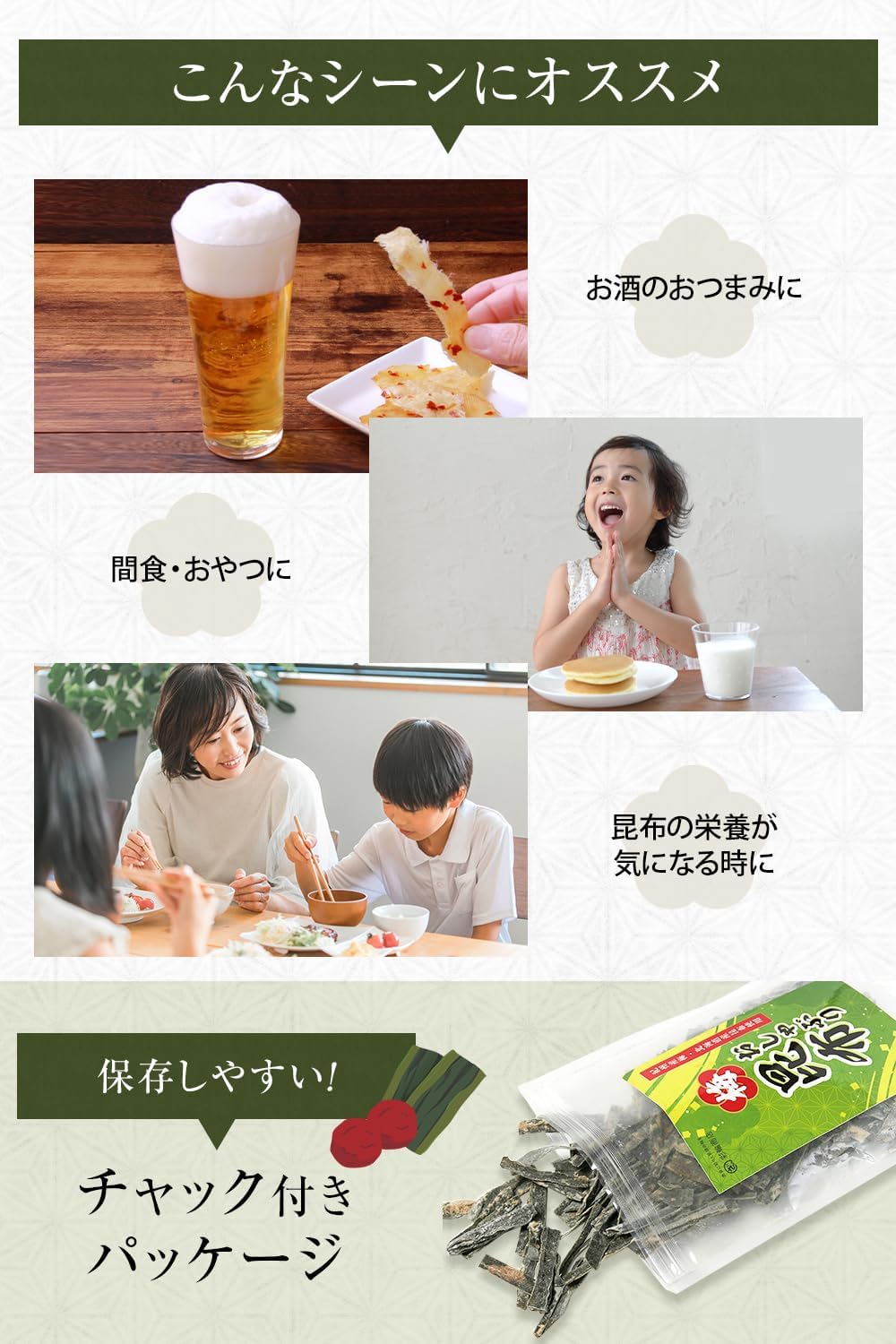 Saiwa Shoten Kombu Snacks, Pacifier, 100% Hokkaido Kelp, Authentic Product of Wakayama Prefecture, Plum Treat, 5.3 oz (150 g)