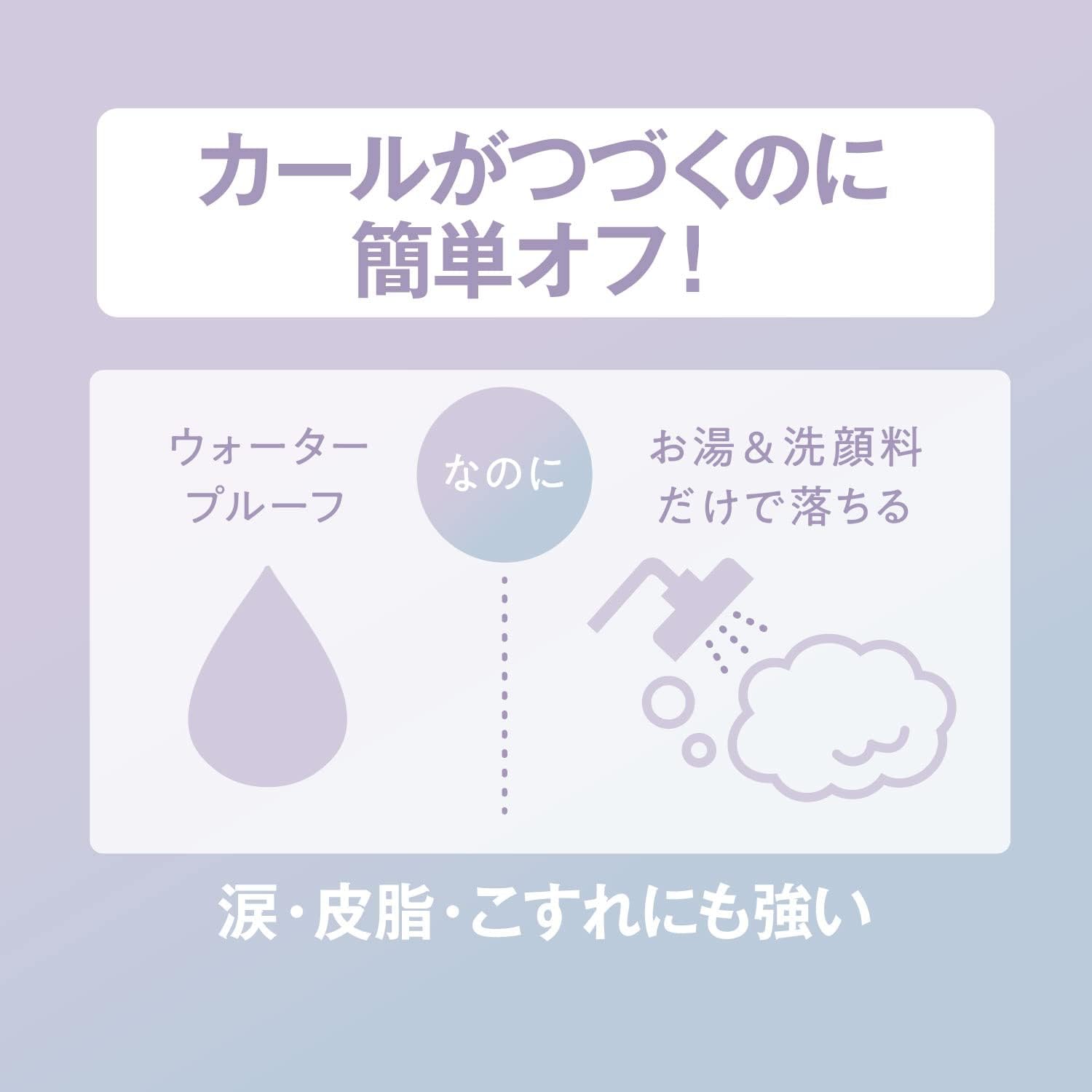 FASIO Permanent Curl Mascara, Hybrid (Volume), Waterproof, Remove with Hot Water, 01, Black, 0.2 oz (6 g)