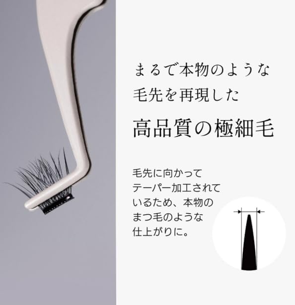 1 second eyelash (natural type)