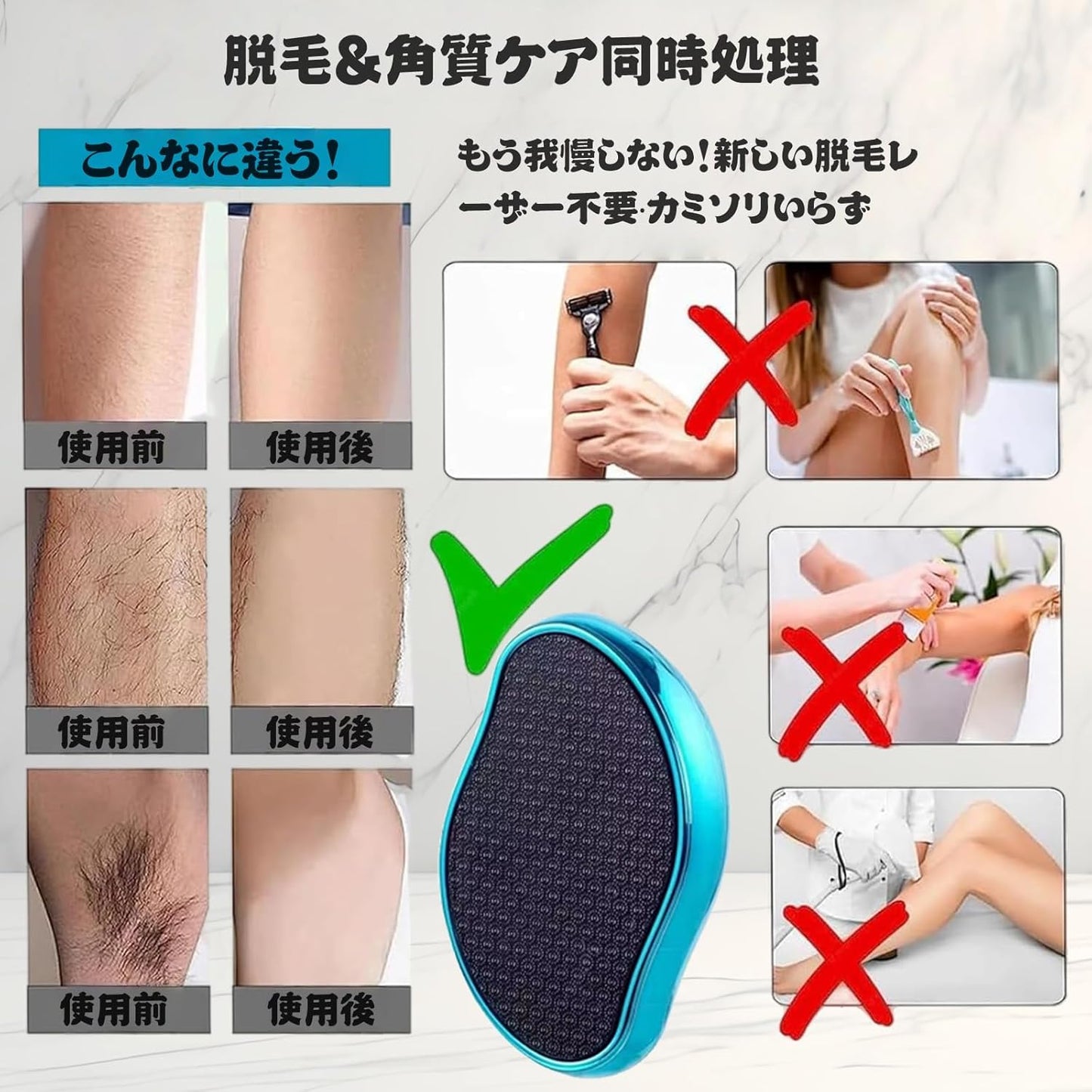 (2025 Release) Hair Removal Device, Painless Hair Removal Device, Just Rub, Newest Hair Removal Device, Exfoliation, Nano Glass, Physical Hair Removal, Unisex, Glass Remover, Palm Size, Lightweight