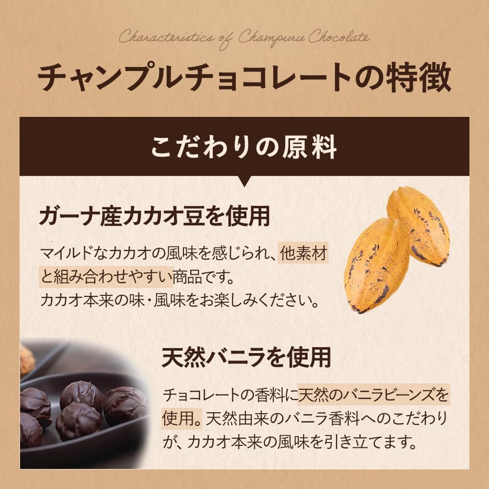 Chample Milk 41 kg Milk Chocolate