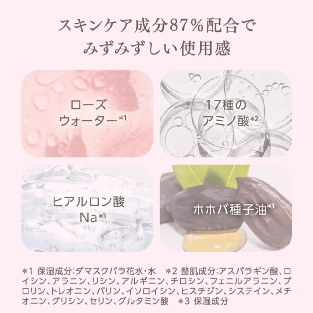 MISSHA Glow Skin Balm (1.8 oz (50 g)