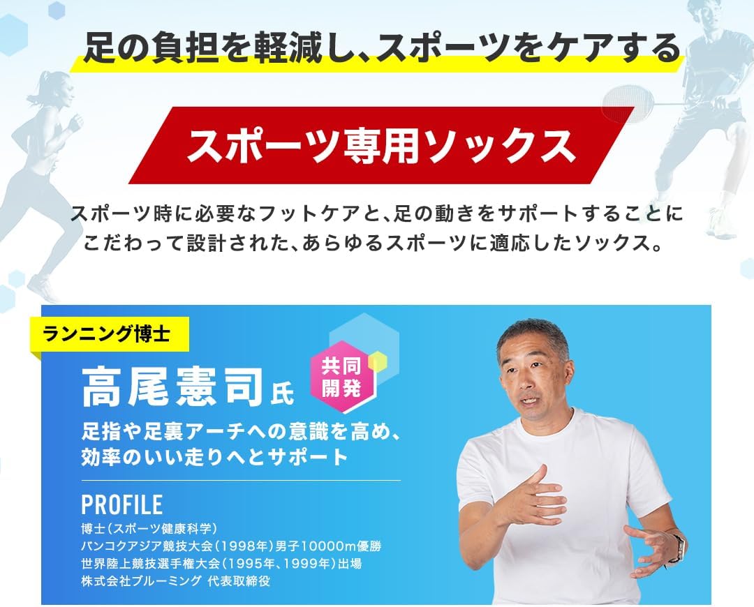 phiten Foot Socks 5 Toe Socks, Sports Socks, Women's, Men's, 8.7 - 9.4 inches (22 - 24 cm), 9.8 - 10.6 inches (25 - 27 cm), 10.6 - 11.4 inches (27 - 29 cm), Made in Japan, Foot Arch Support, Ankle